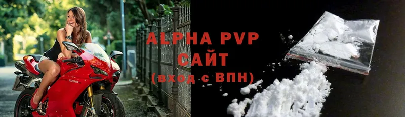 где найти наркотики  OMG ссылка  Alpha-PVP VHQ  Белёв 