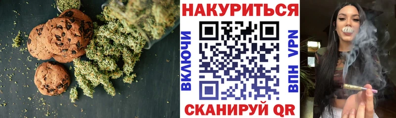 Еда ТГК марихуана  blacksprut зеркало  Белёв 