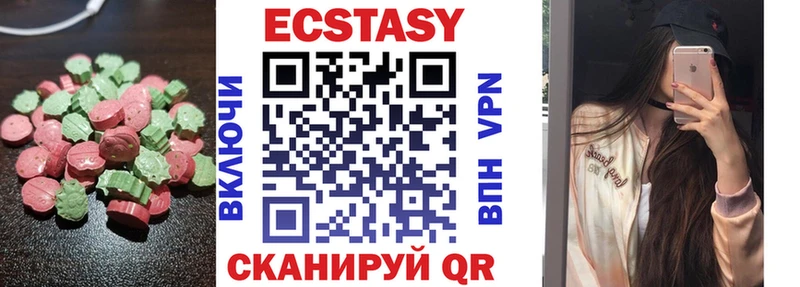 blacksprut ССЫЛКА  цена   Белёв  Ecstasy 250 мг 