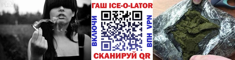 Гашиш индика сатива  сколько стоит  MEGA tor  Белёв 