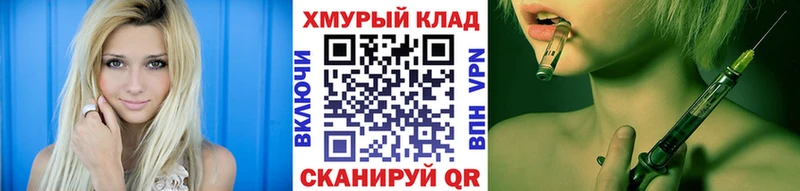 mega ССЫЛКА  Белёв  ГЕРОИН гречка 