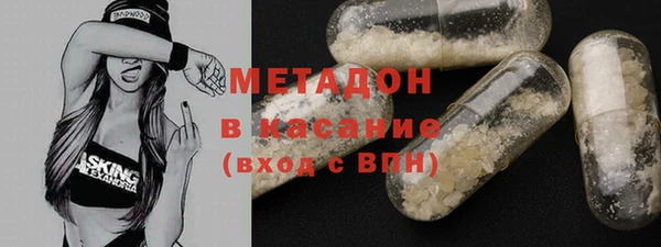 трава Медвежьегорск