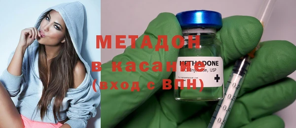трава Медвежьегорск