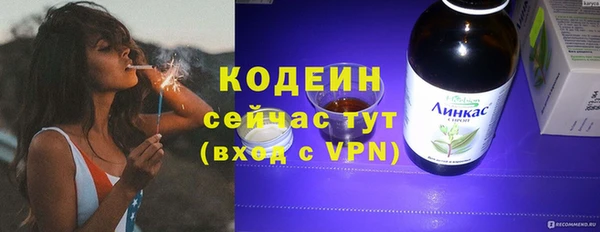 трава Медвежьегорск