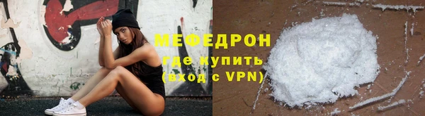 трава Медвежьегорск