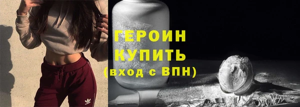 трава Медвежьегорск
