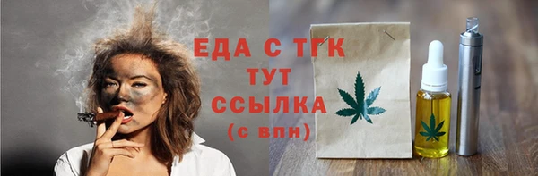 ешки Медногорск