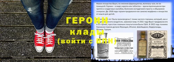трава Медвежьегорск