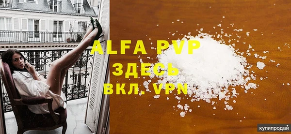 трава Медвежьегорск