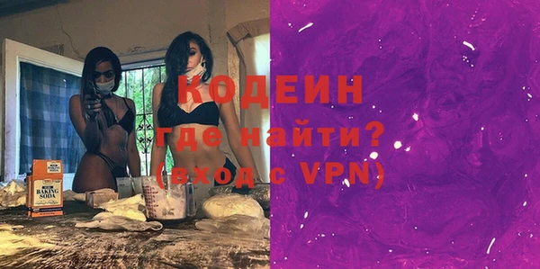 кокаин колумбия Мегион