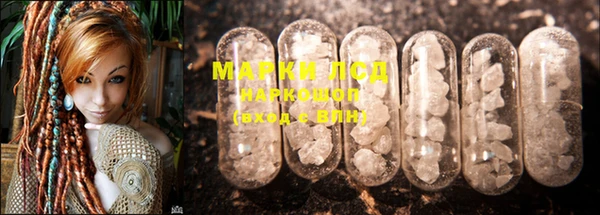 MDMA Ступино