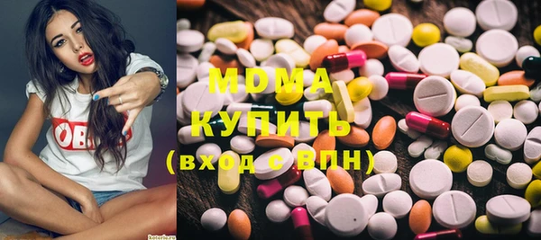 трава Медвежьегорск