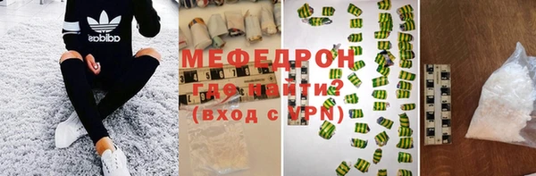ешки Медногорск
