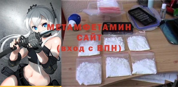 MDMA Premium VHQ Бронницы