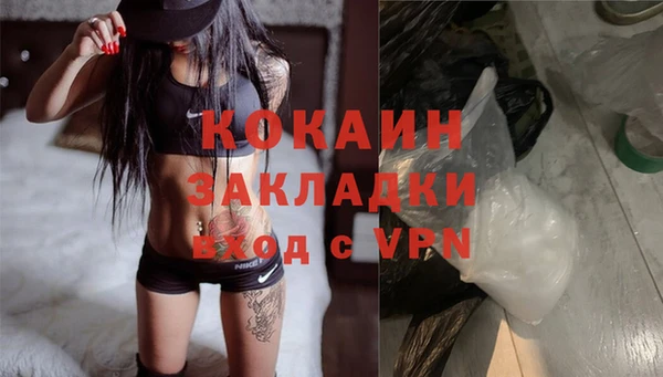 стафф Вязники