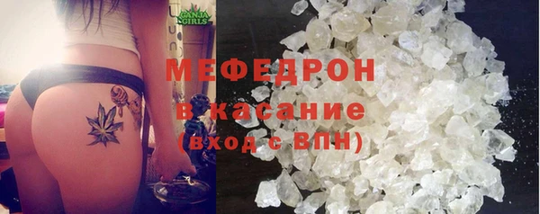 ешки Медногорск