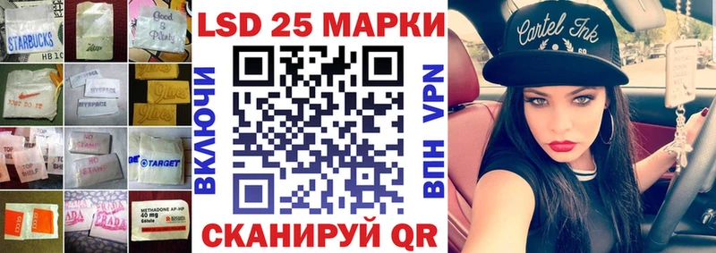 купить закладку  Белёв  Лсд 25 экстази ecstasy 