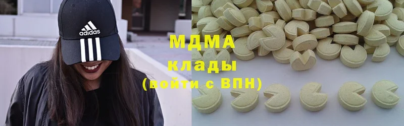 MDMA crystal  где найти   Белёв 