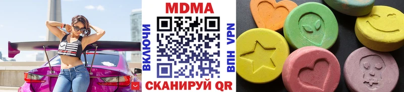 купить наркотики сайты  ОМГ ОМГ ТОР  МДМА кристаллы  Белёв 
