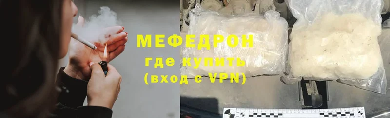 KRAKEN tor  Белёв  МЕФ mephedrone 