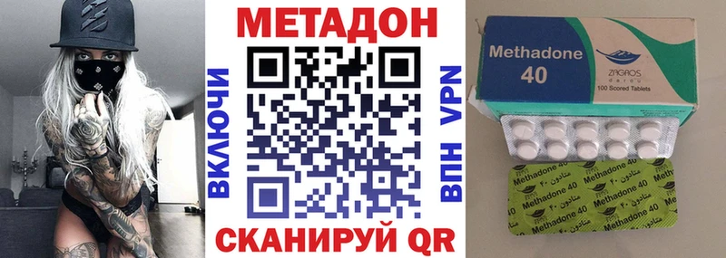 МЕГА   Белёв  МЕТАДОН methadone  магазин  наркотиков 
