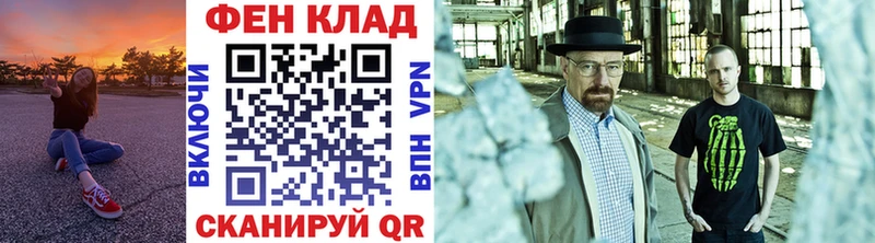 продажа наркотиков  Белёв  ОМГ ОМГ сайт  Метамфетамин витя 