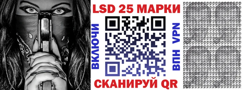 Марки NBOMe 1500мкг  Белёв 