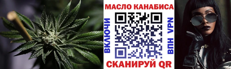 ТГК жижа  где купить наркотик  Белёв 